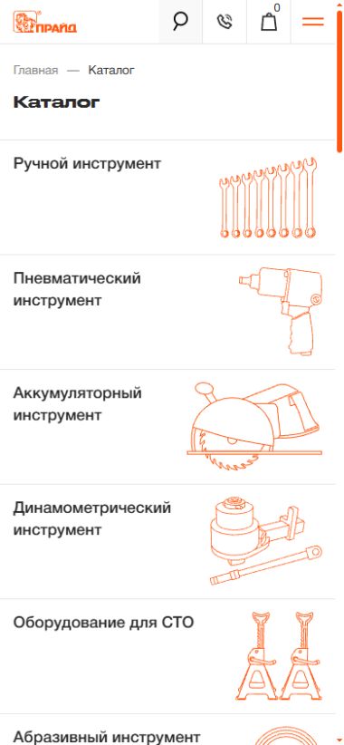 Pride mobile catalogue directory with vertically stacked categories and orange line illustrations
