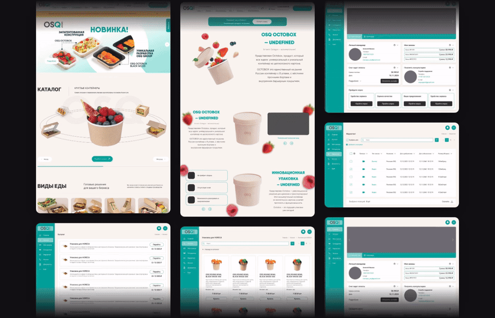 Complete original animated OSQ Group interface montage with turquoise account navigation tables and product grids